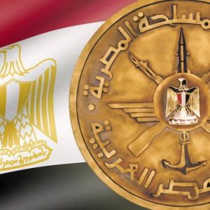 القوات المسلحة وكالة الاخبار المصرية