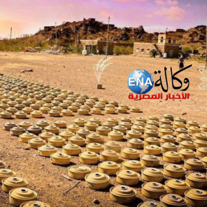 مركز الملك سلمان للإغاثة ينتزع 694 لغمًا عبر مشروع مسام في اليمن خلال أسبوع